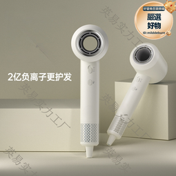 中空高速吹風機無葉大功率速幹大風力負離子護髮低噪電吹風 歷史價格詳細信息