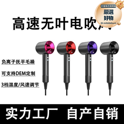 電吹風機 負離子護髮吹風機 新款大牌 殿睿發廊電吹風 大風速干家用吹風機 大功率藍光負離子 歷史價格詳細信息