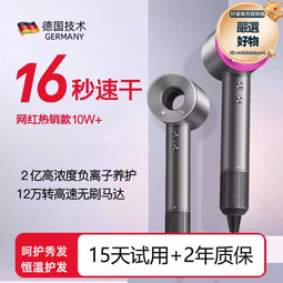 靜高速音速無葉電吹風機家用筒風筒宿舍用幹學生華強北負離子 歷史價格詳細信息