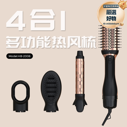 電吹風高速吹風機捲髮家用理髮店護髮負離子髮廊吹風筒 歷史價格詳細信息