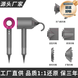 無葉電吹機負離子大風力吹風筒家用宿舍護髮髮廊大功率高速吹風機 歷史價格詳細信息