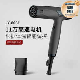 電吹風機家用高速吹風機負離子不傷發便攜大功率電吹風吹風筒宿舍 歷史價格詳細信息