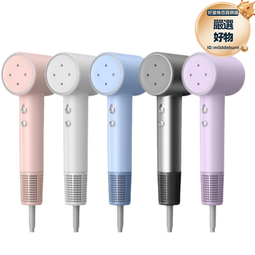 高速無刷電吹風機家用大功率大風力負離子護髮髮廊造型吹風筒 歷史價格詳細信息