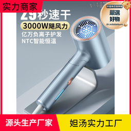 電吹風機大功率速幹理髮店大風力發超靜音家用吹頭髮風筒 歷史價格詳細信息