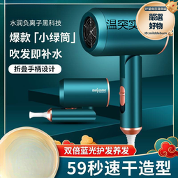 吹風機宿舍用家用學生小功率800w吹風機500w迷你型負離子護髮摺疊 歷史價格詳細信息