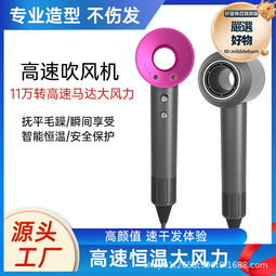 冷熱風負離子護髮電吹風筒家用髮廊大功率吹風機靜音 歷史價格詳細信息