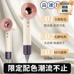 家用吹風機高速華強北電吹風機歐規髮廊家用大功率負離子無葉風筒 歷史價格詳細信息