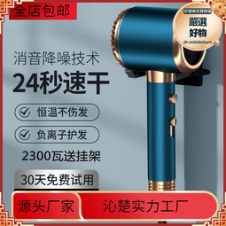電吹風機家用負離子護髮小功率500w宿舍用學生800w大風力2023新款 歷史價格詳細信息