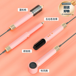 高速吹風機五合一熱風梳自動捲髮棒卷高速熱風梳多功能造型梳 歷史價格詳細信息