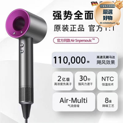 高速電吹風機家用負離子護髮大風力理髮店專用大功率速幹靜音風筒 歷史價格詳細信息
