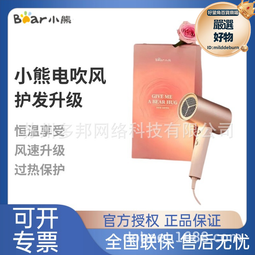 宿舍便攜家用高速吹風機 負離子大功率恆溫迷你電吹風 歷史價格詳細信息