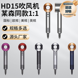 某森藍光負離子吹風機無葉大功率高速護髮恆溫電吹風 歷史價格詳細信息