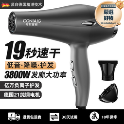 髮廊專用電吹風機理髮店大功率家用負離子護髮速幹三插頭冷熱風筒 歷史價格詳細信息