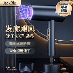 家用電吹風機藍光大功率冷熱風吹風筒髮廊宿舍專用大風力電吹風機 歷史價格詳細信息