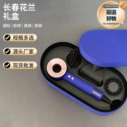 護髮無葉吹風機速幹低噪冷熱風高速電吹風家用負離子大功率 歷史價格詳細信息