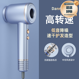 電吹風機高轉速家用大風力恆溫護髮廊酒店專用吹風筒 歷史價格詳細信息