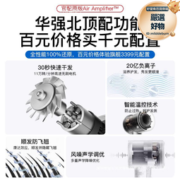 靜高速音速無葉電吹風機家用筒風筒宿舍用幹學生華強北負離子 歷史價格詳細信息