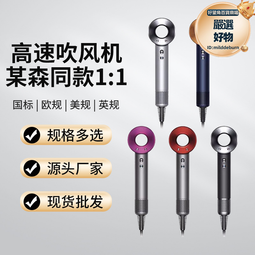 適用高速吹風機h501 se家用大風力宿舍用學生大功率電吹風機 歷史價格詳細信息