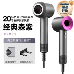 高速吹風機家用高速速幹負離子護髮吹風筒大風力底噪靜音電吹風 歷史價格詳細信息