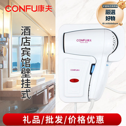 酒店賓館專用吹風機壁掛式大風力速乾電吹風家用靜音吹風筒免打孔 歷史價格詳細信息
