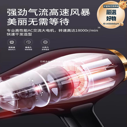 電吹風機家用大風力負離子護髮速幹宿舍用學生吹風頭髮可摺疊風筒 歷史價格詳細信息