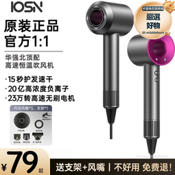 無葉高速吹風機大功率不傷發吹風機家用負離子護髮電吹風 歷史價格詳細信息