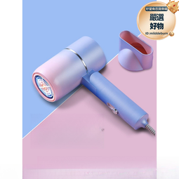 藍光離子吹風機宿舍用學生800W小功率高速電吹風不傷發高檔吹風機 歷史價格詳細信息