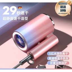 家用電吹風機護髮可摺疊高速學生宿舍低噪恆溫藍光便攜吹風筒 歷史價格詳細信息