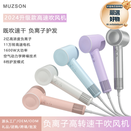 高速吹風機家用冷熱風負離子大功率宿舍用學生負離子不傷發電吹風 歷史價格詳細信息