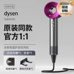 某森吹風機華強北護髮大功率電吹風家用酒店專用負離子吹風機 歷史價格詳細信息