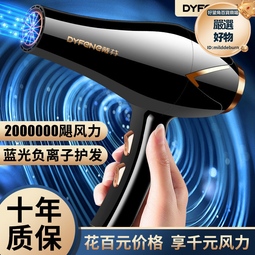 大功率吹風機百貨家用爆款多色電吹風機家用不傷發髮廊專用吹風機 歷史價格詳細信息