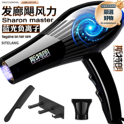 吹風機家用大功率負離子電吹風摺疊高速吹風筒新品多功能 歷史價格詳細信息