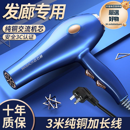 家用電吹風超靜音負離子吹風機大功率白色電吹風禮品 歷史價格詳細信息