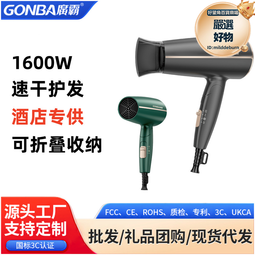 嚴選  吹風機家用高速吹風機負離子不傷發電吹風大功率吹風機 歷史價格詳細信息