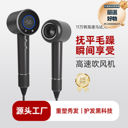 11萬轉高速電吹風機家用負離子髮廊大功率大吹力恆溫無葉風筒 歷史價格詳細信息
