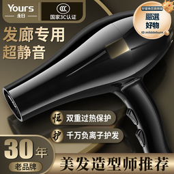 2000w摺疊電吹風機酒店家用大風力大功率旅店賓館歐規 歷史價格詳細信息