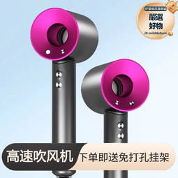 高速吹風機無葉中空電器家用華強北d森hairdryer 歷史價格詳細信息