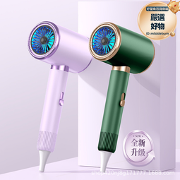 吹風機家用電器數顯溫度高速電吹風負離子護髮 歷史價格詳細信息