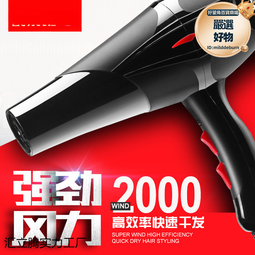 恆溫不傷發keheal科西高速吹風機 恆溫速幹不靜電負離子家用 歷史價格詳細信息