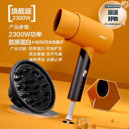 吹風機負離子護髮家用靜音速幹學生宿舍大風力不傷發專用電吹風6 歷史價格詳細信息