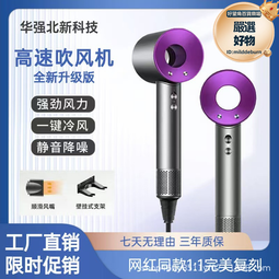 華強北吹風機家用理髮店鏤空無葉負離子電吹風頂配 歷史價格詳細信息