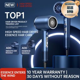 2024高速吹風機美規英規歐規大功率吹風機家用負離子電吹風機 歷史價格詳細信息