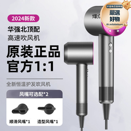 家用速幹萬轉網電動紅高速電負離子無葉中空吹風筒 歷史價格詳細信息