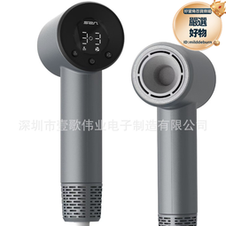 家用吹風機大功率負離子吹風筒護髮不傷發電吹風高轉速吹風機 歷史價格詳細信息