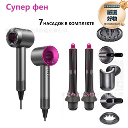 電吹風高速吹風機捲髮家用理髮店護髮負離子髮廊吹風筒 歷史價格詳細信息