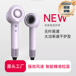 電吹風機冷熱風兩用吹頭髮大功率負離子速幹家用學生宿舍風筒其它 歷史價格詳細信息