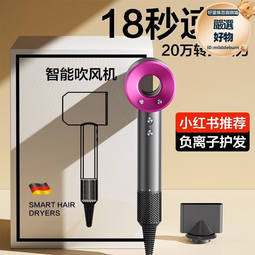 無葉空心電吹風機家用負離子護髮理髮店大功率髮廊吹風筒靜音 歷史價格詳細信息
