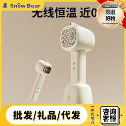 兒童吹風機專用無輻射寶寶嬰兒吹屁屁學生宿舍小型吹風機迷可攜式 歷史價格詳細信息