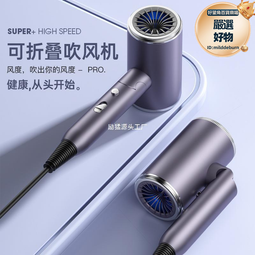 家用大風力吹風機宿舍冷熱藍光恆溫吹風筒髮廊大功率電吹風 歷史價格詳細信息