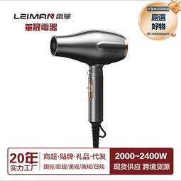 電吹風理髮店專用大功率藍光恆溫宿舍高速吹風筒家用冷熱風吹風機 歷史價格詳細信息